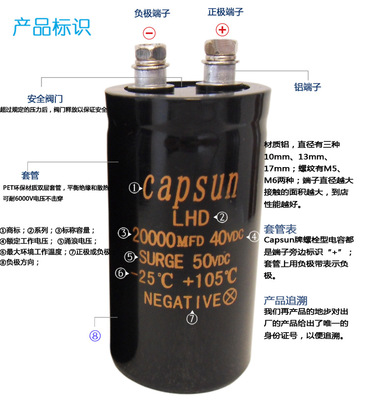深入了解150000μF/40V電解電容器 性能、圖片解析與實(shí)用測(cè)試方法